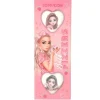 Sale DEPESCHE TOPModel bedruckte Badebombe BEAUTY and ME
